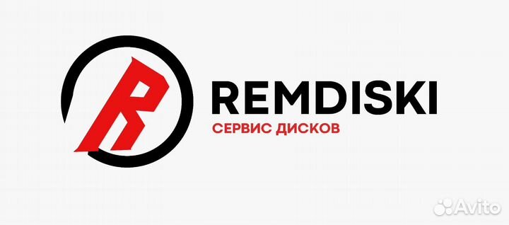 Маляр порошковой покраски дисков