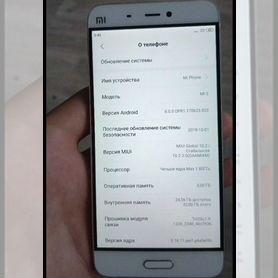 Xiaomi Redmi Note 5, 3/32 ГБ