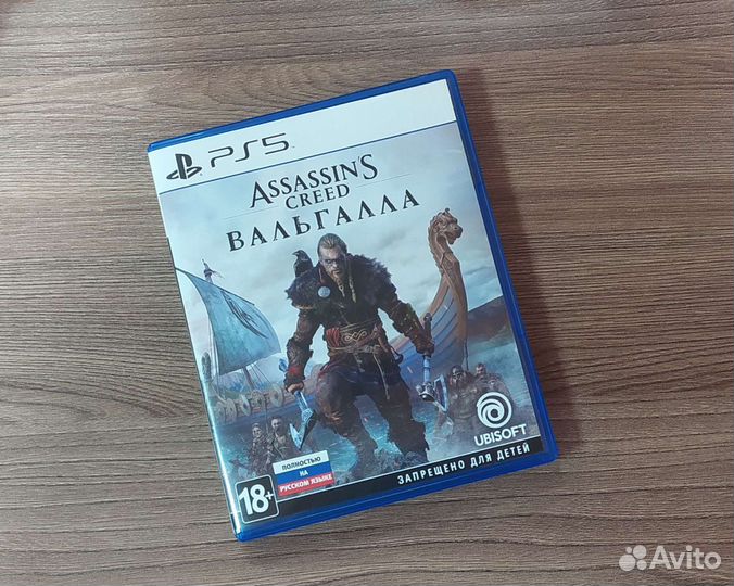 Assassins creed вальгалла ps5