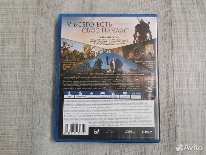 Assassins creed истоки ps4