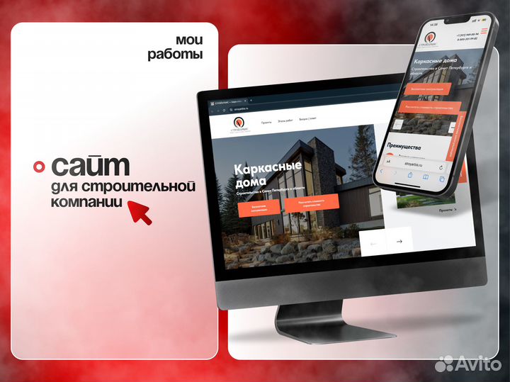 Создание сайтов под ключ