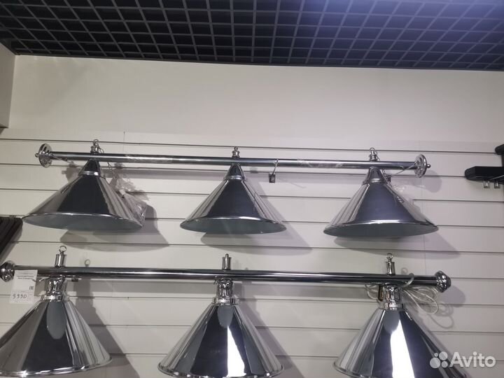 Бильярдный светильник