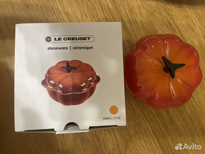 Керамическая кокотница Тыква