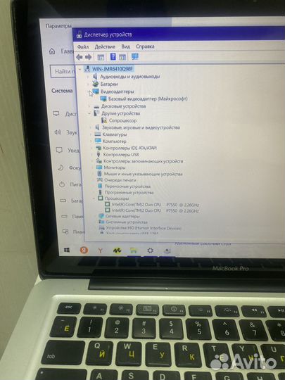 Apple MacBook Pro 13