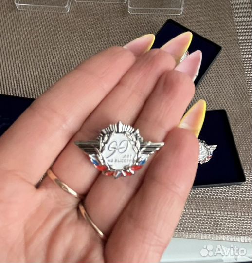 Значок 90 лет на высоте. Новый, 3 шт