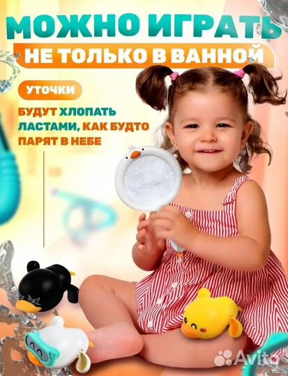Набор игрушек для купания