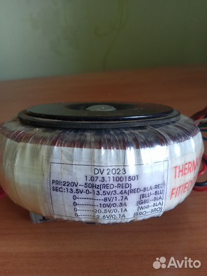 Трансформатор понижающий