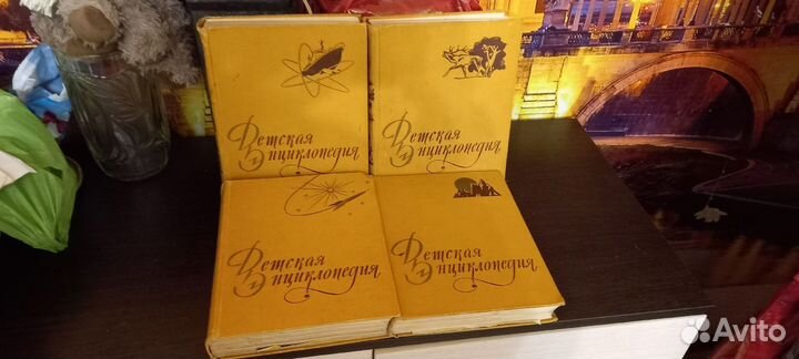 Детская энциклопедия СССР 1959 4 тома