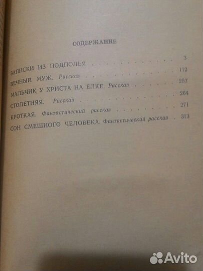 Книги в мягком переплете