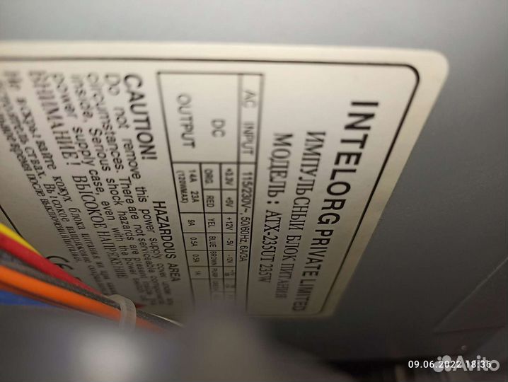 Корпус для компьютера компьютер. ретро