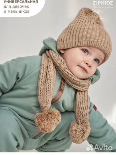 Комплект шапка и шарф для девочки