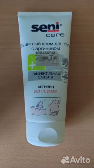 Защитный крем для тела с аргинином seni care