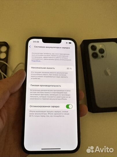 iPhone 13 Pro, 256 ГБ