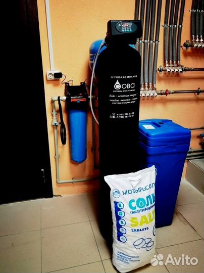 Система очистки воды Анализ воды