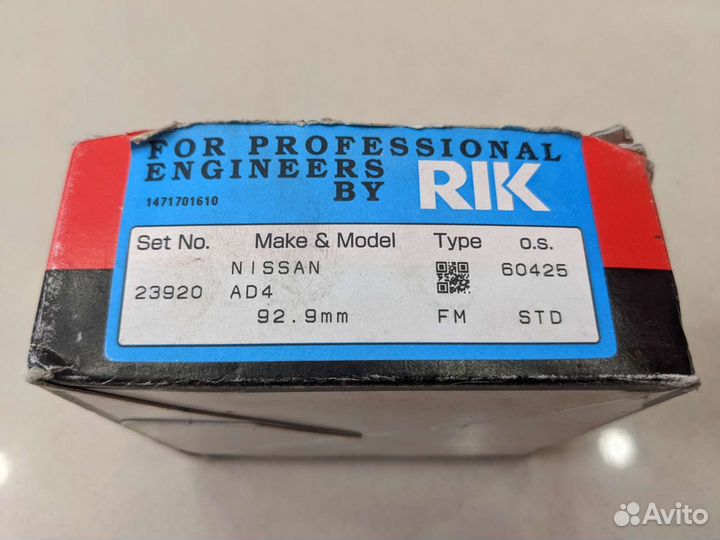 Кольца поршневые nissan TD25 STD