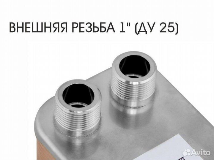 Теплообменник паяный для майнинга 30 квт