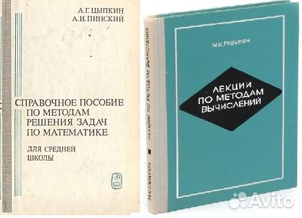 Ф.Мостеллер, Р.Рурке, Дж.Томас Вероятность++++