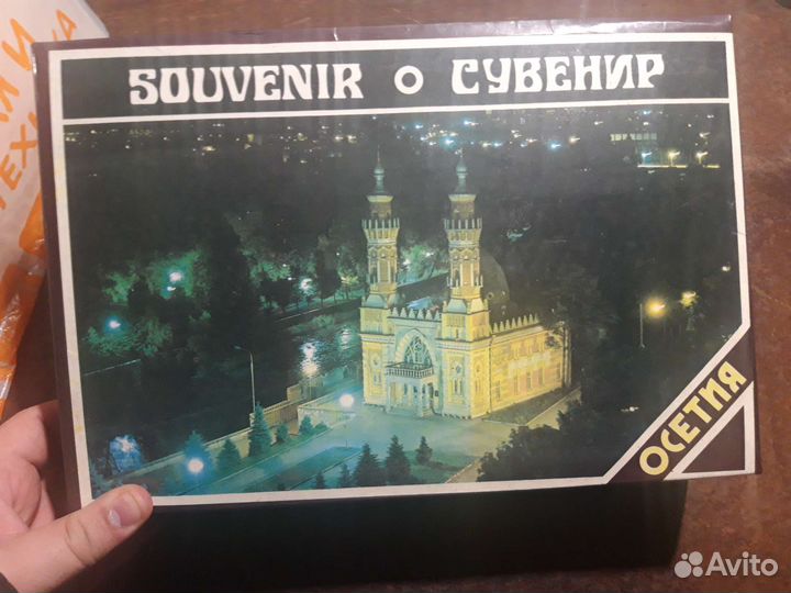 Набор посуды Осетия винтаж СССР редкий