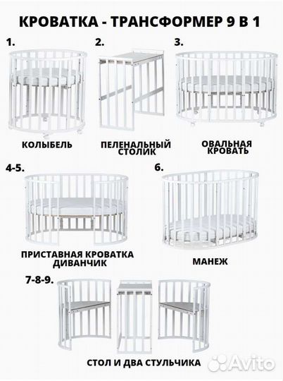 Кровать трансформер с матрасом детская