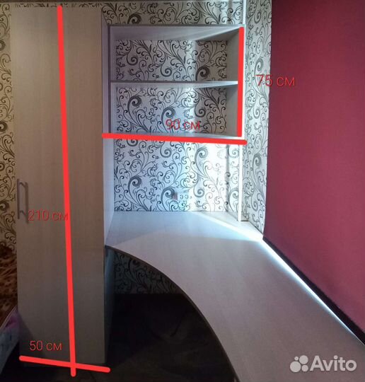 Письменный стол