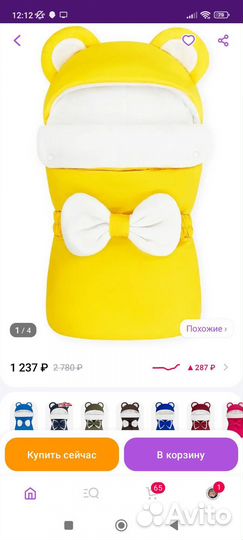 Конверт на выписку