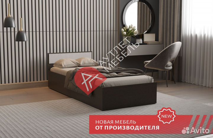 Кровать 90х200