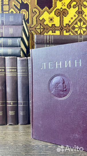 Собрание сочинений Ленина