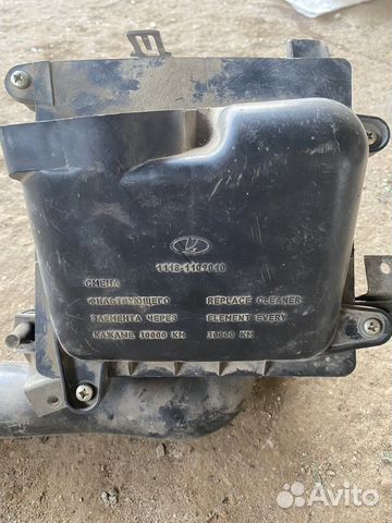 Корпус воздушного фильтра Лада Калина