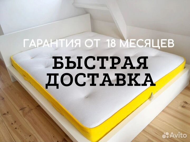 Мега Медиум Софт 60х190