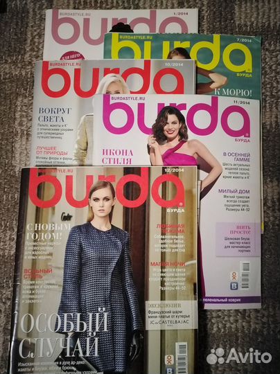 Журналы Burda