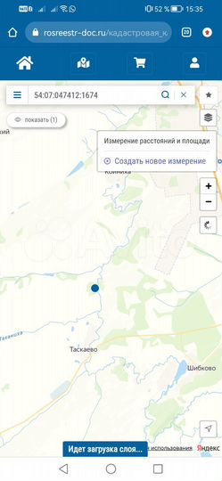 Участок 10 га (СНТ, ДНП)