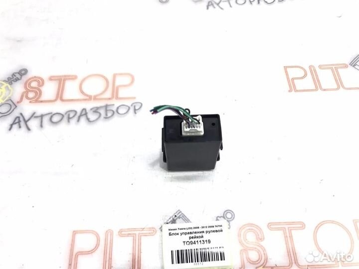 Блок управления рулевой рейкой Nissan Teana (J32)