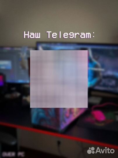 Корпус Игровой для пк (Кастомный) Hyper Beast RGB