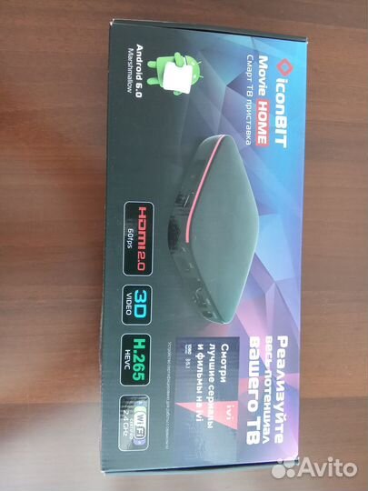 SMART tv приставка