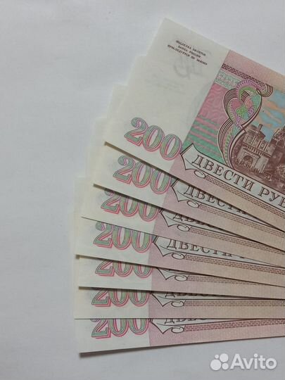 200 Рублей1993 год.UNC-пресс