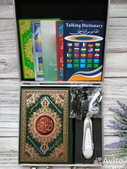 Электронный Коран С Ручкой 28*28*6 см