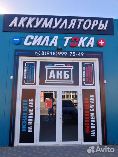 A кб та b 73ah
