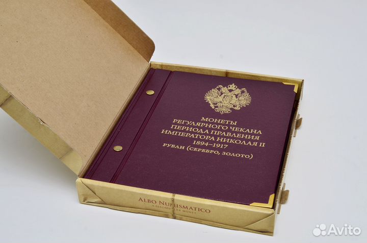 Альбом для монет