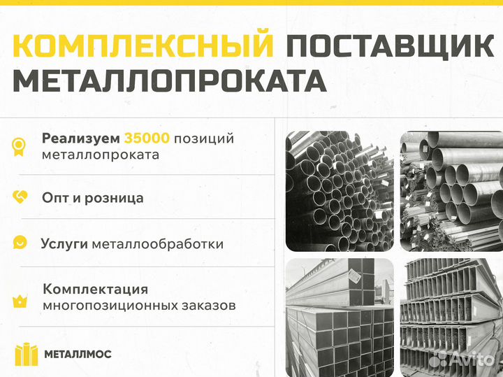 Труба прямоугольная 240х160х11