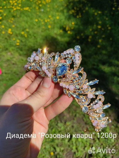 Розовая Диадема красная чёрная синяя диадема золот