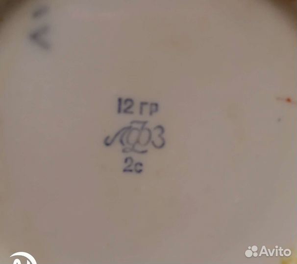 Блюдце лфз СССР