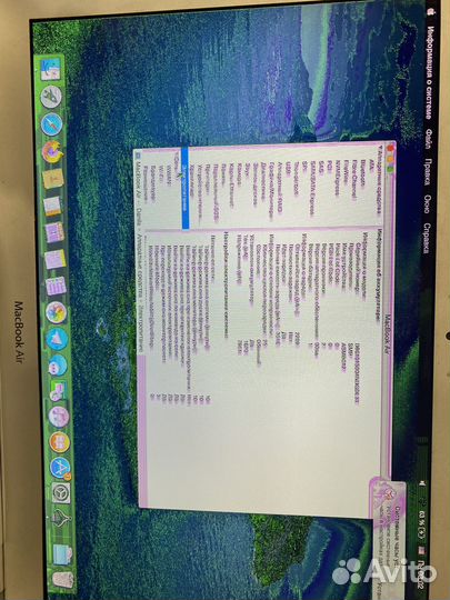 Macbook air 2008