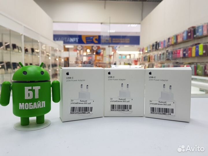 Адаптер питания USB-C 20w