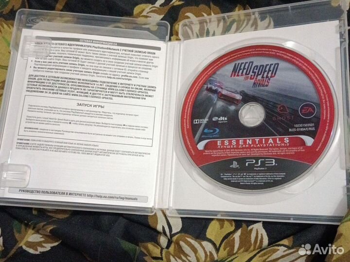 Need For Speed Rivals ps3