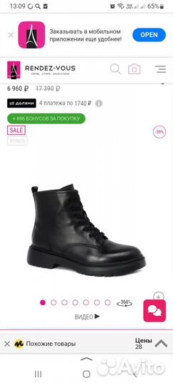 Ботинки натуральная кожа новые 39 размер