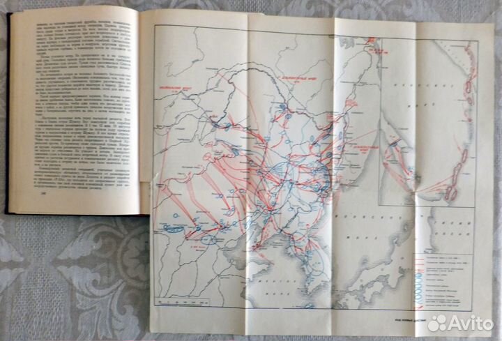 Редкие военные мемуары о разгроме Японии в 1945