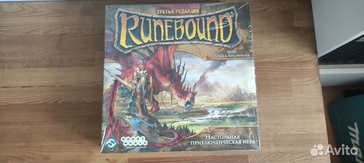 Runebound третья редакция