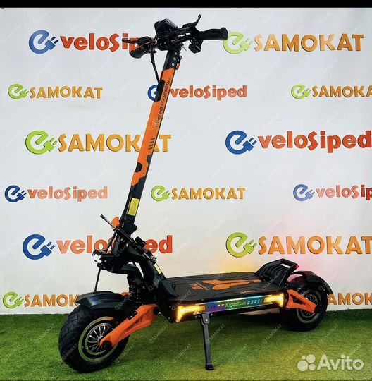 Электросамокат