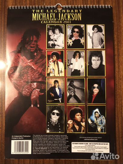 Вечный календарь