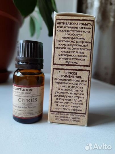 Духи пакетом или отдельно